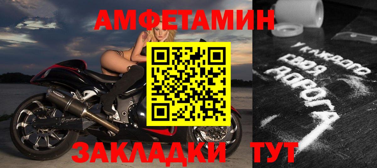 Амфетамин 98% Нижнекамск