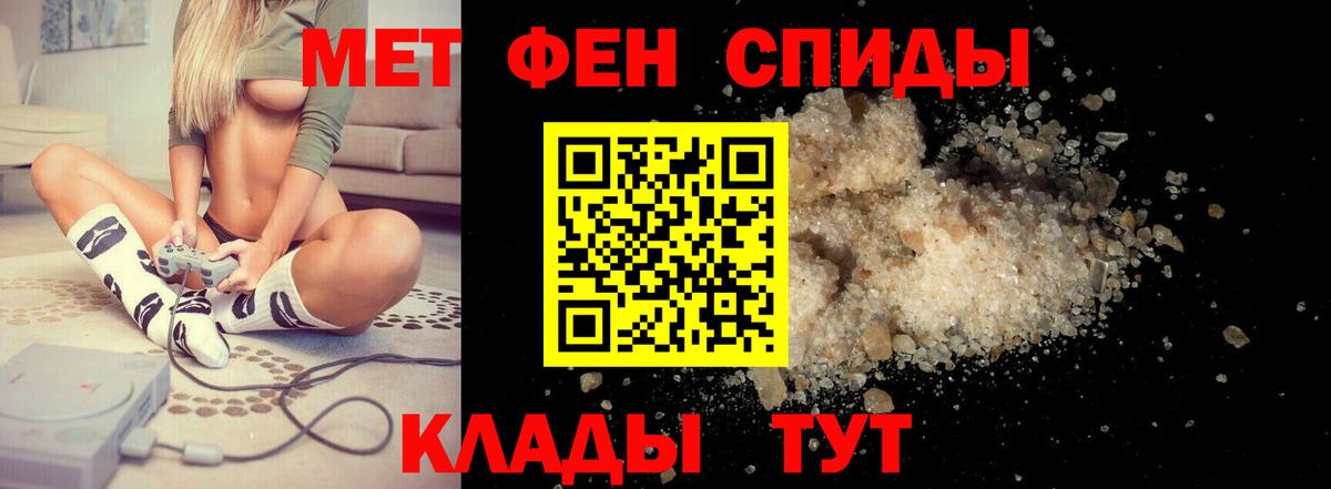 Нижнекамск  гидра ссылки  Вход с VPN  АМФ 97%  АМФЕТАМИН 
