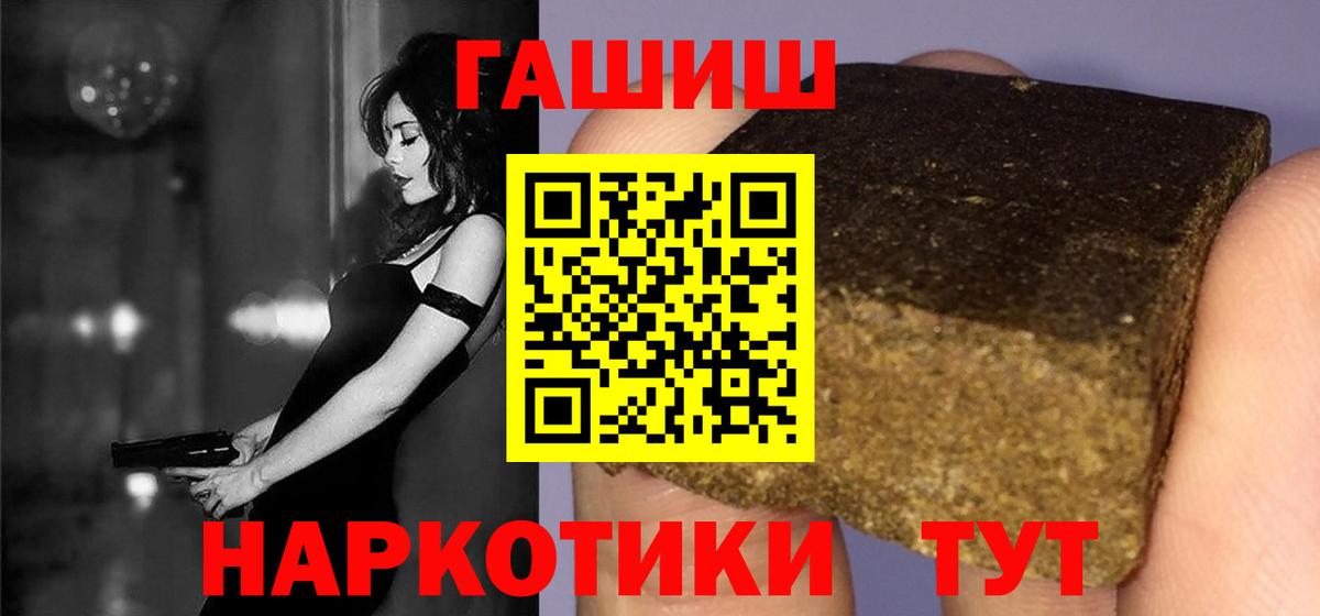 ГАШИШ Изолятор  Гашиш  Нижнекамск  Вход с VPN  Гашиш гашик 