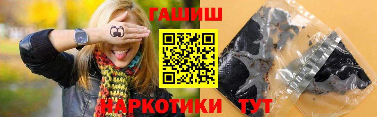 ГАШ убойный Нижнекамск