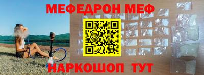 мефедрон VHQ Старая Купавна