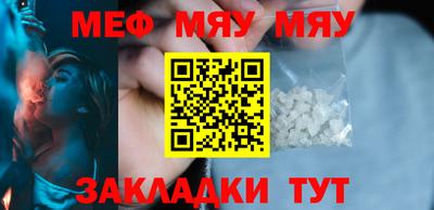 мефедрон VHQ Старая Купавна
