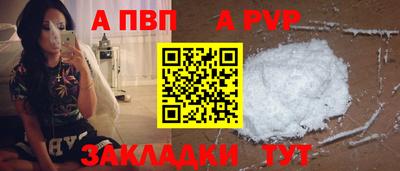 мефедрон VHQ Старая Купавна