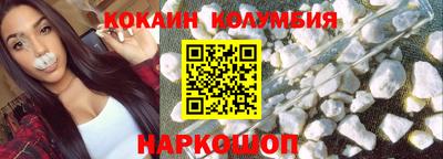 мефедрон Ставрополь
