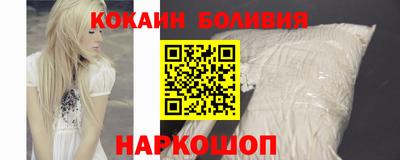 мефедрон Ставрополь