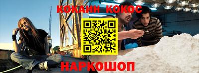 мефедрон VHQ Старая Купавна