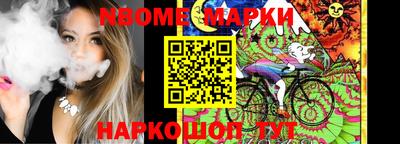 мефедрон VHQ Старая Купавна