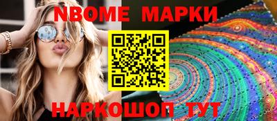 мефедрон Ставрополь