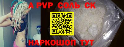 мдма Татарск