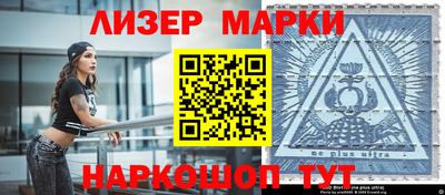 мефедрон Ставрополь