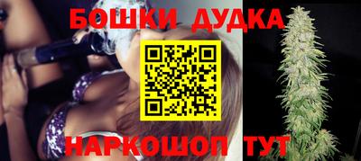 мефедрон Ставрополь