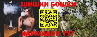 мефедрон Ставрополь