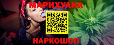 мефедрон Ставрополь