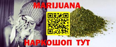 мефедрон VHQ Старая Купавна