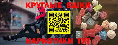 мефедрон Ставрополь