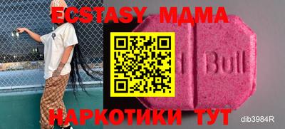 apvp Среднеуральск
