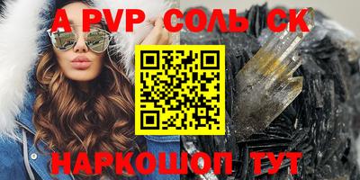 apvp Среднеуральск