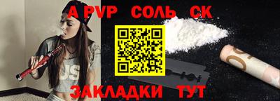 apvp Среднеуральск
