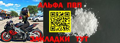 мефедрон VHQ Старая Купавна