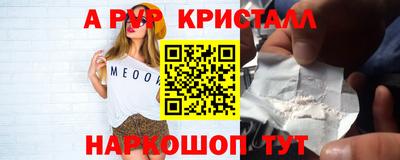 мефедрон VHQ Старая Купавна