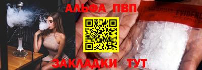 apvp Среднеуральск