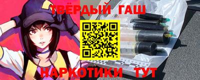 мефедрон Ставрополь