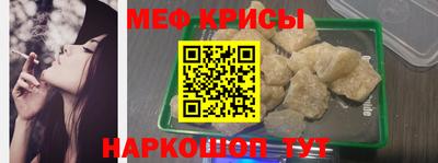 мефедрон VHQ Старая Купавна