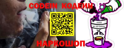 мефедрон Ставрополь