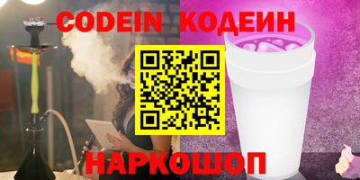 мефедрон VHQ Старая Купавна