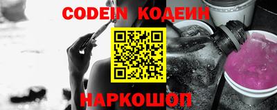 мефедрон Ставрополь