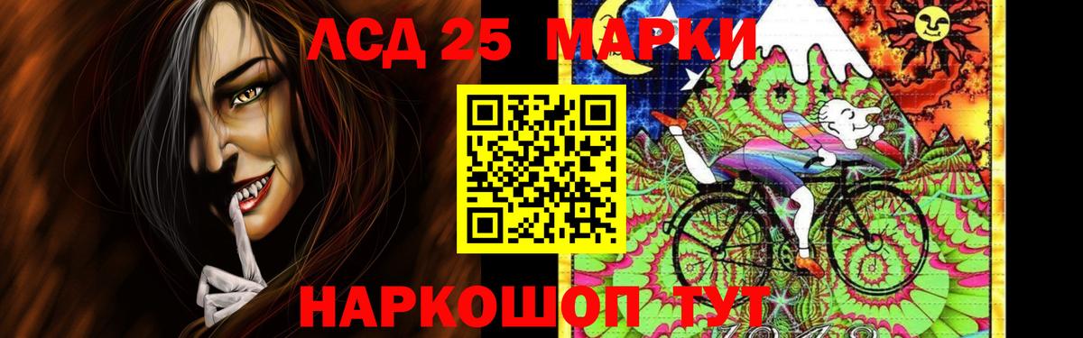 Лсд 25 экстази ecstasy Нижнекамск