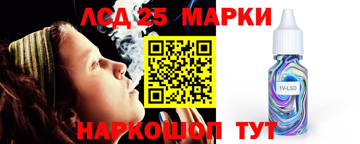 Нижнекамск  Лсд 25 экстази кислота  ЛСД экстази ecstasy  Вход с VPN 