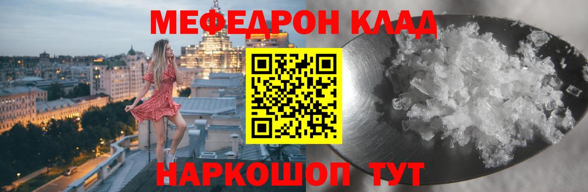 МЯУ-МЯУ  МЯУ-МЯУ мяу мяу  Вход с VPN    зеркало  Нижнекамск 