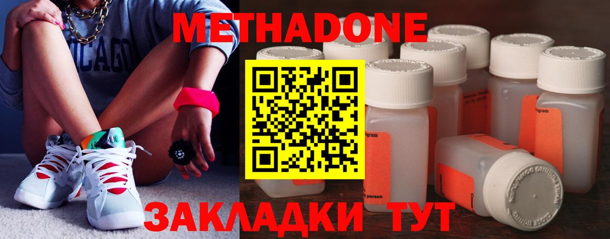  COCAIN Нижнекамск