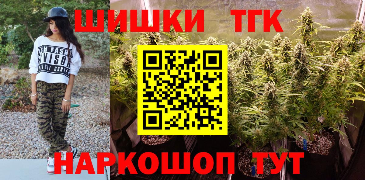 Нижнекамск  Марихуана Amnesia  МАРИХУАНА индика  Вход с VPN  Бошки Шишки VHQ  Конопля THC 21% 